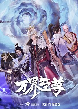 友伴直播