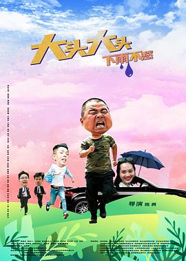 闯王李自成电视剧