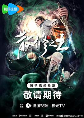 妍希直播