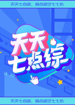 蜜柚在线观看高清资源视频
